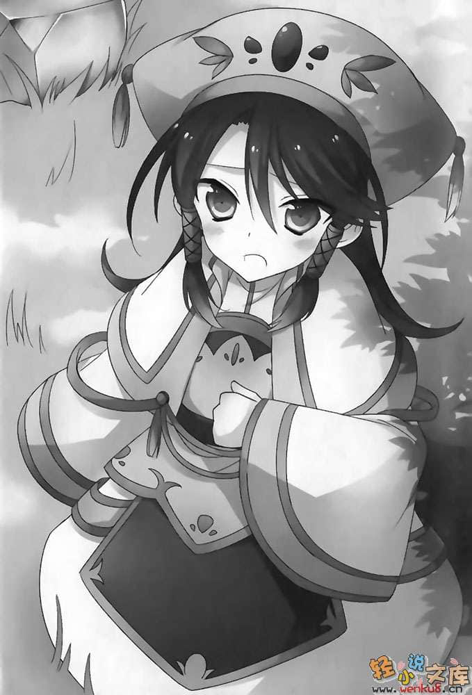《白银龙王的摇篮》5 插图（8）