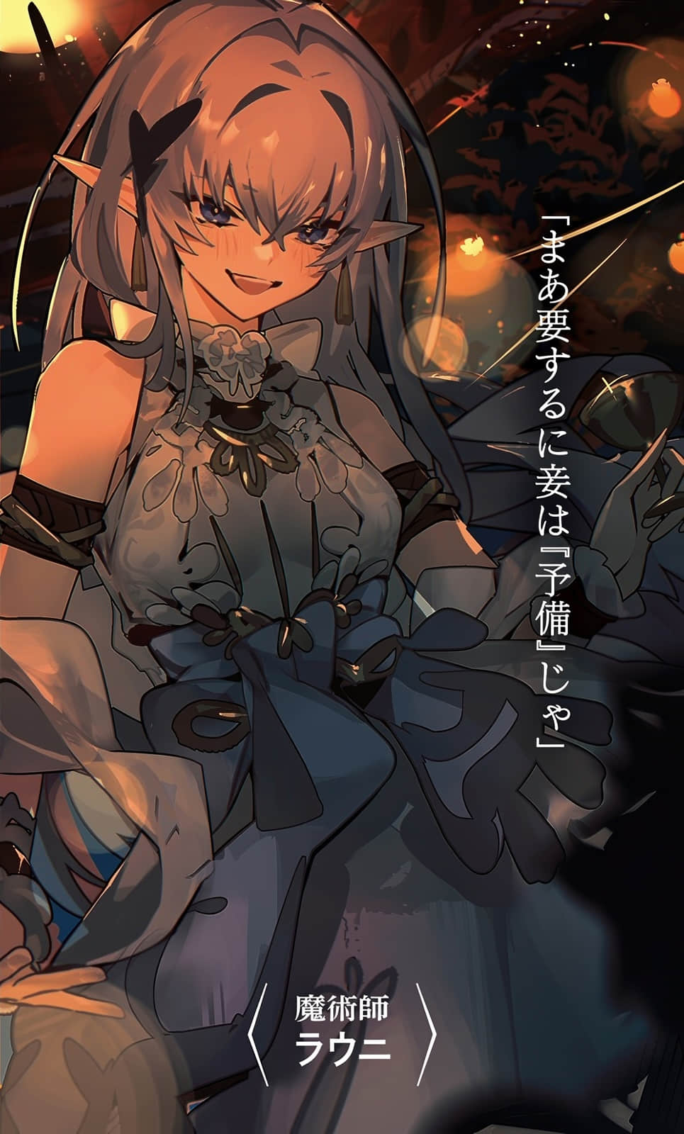 《打倒魔王之后的归途》全一册 插图（6）