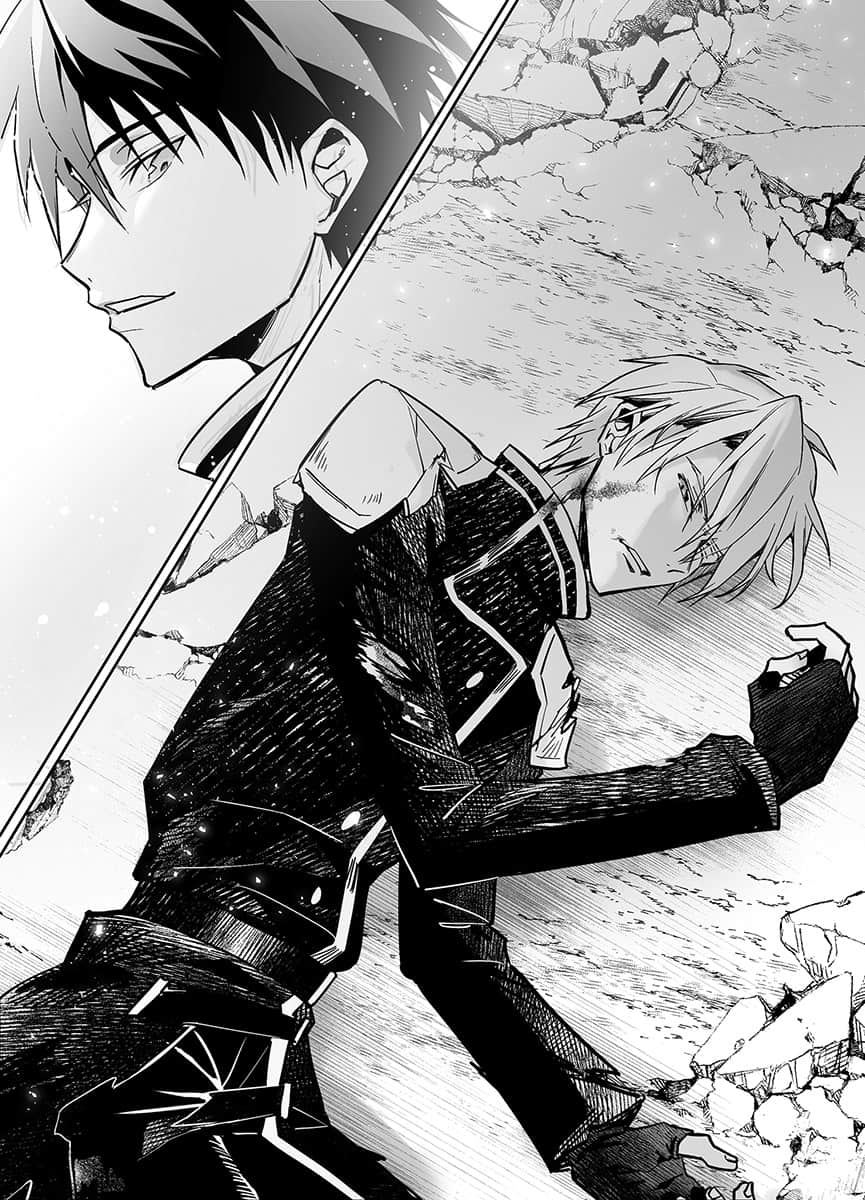 《自以为是SSS级的C级魔术学生》1 第十话 黑龙袭来插图(1)
