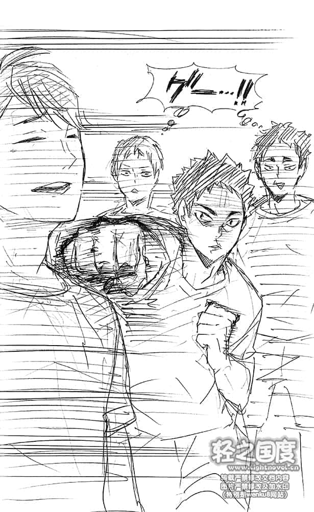 《排球少年!!》4 各自的暑假 插图（17）