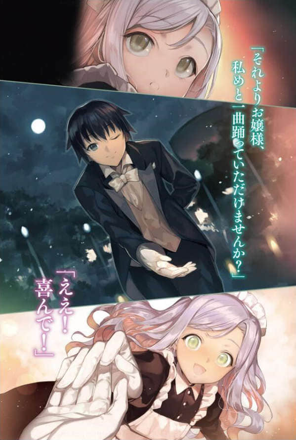 爆肝工程师的异世界狂想曲小说插图（77）