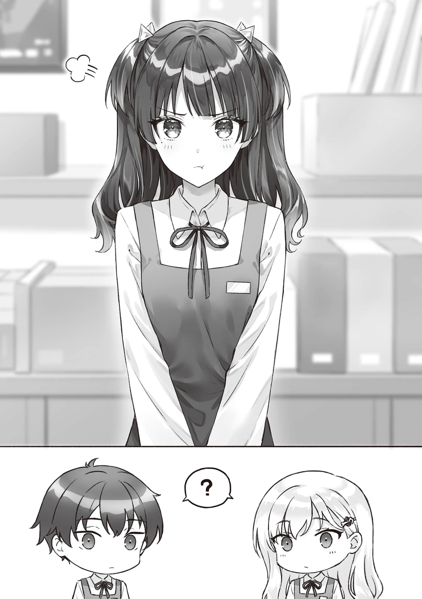 《義妹生活》12 插圖(10)