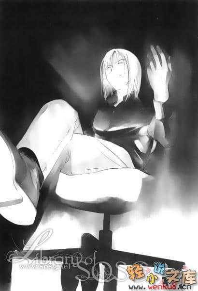 《12DEMONS》1 插圖（14）