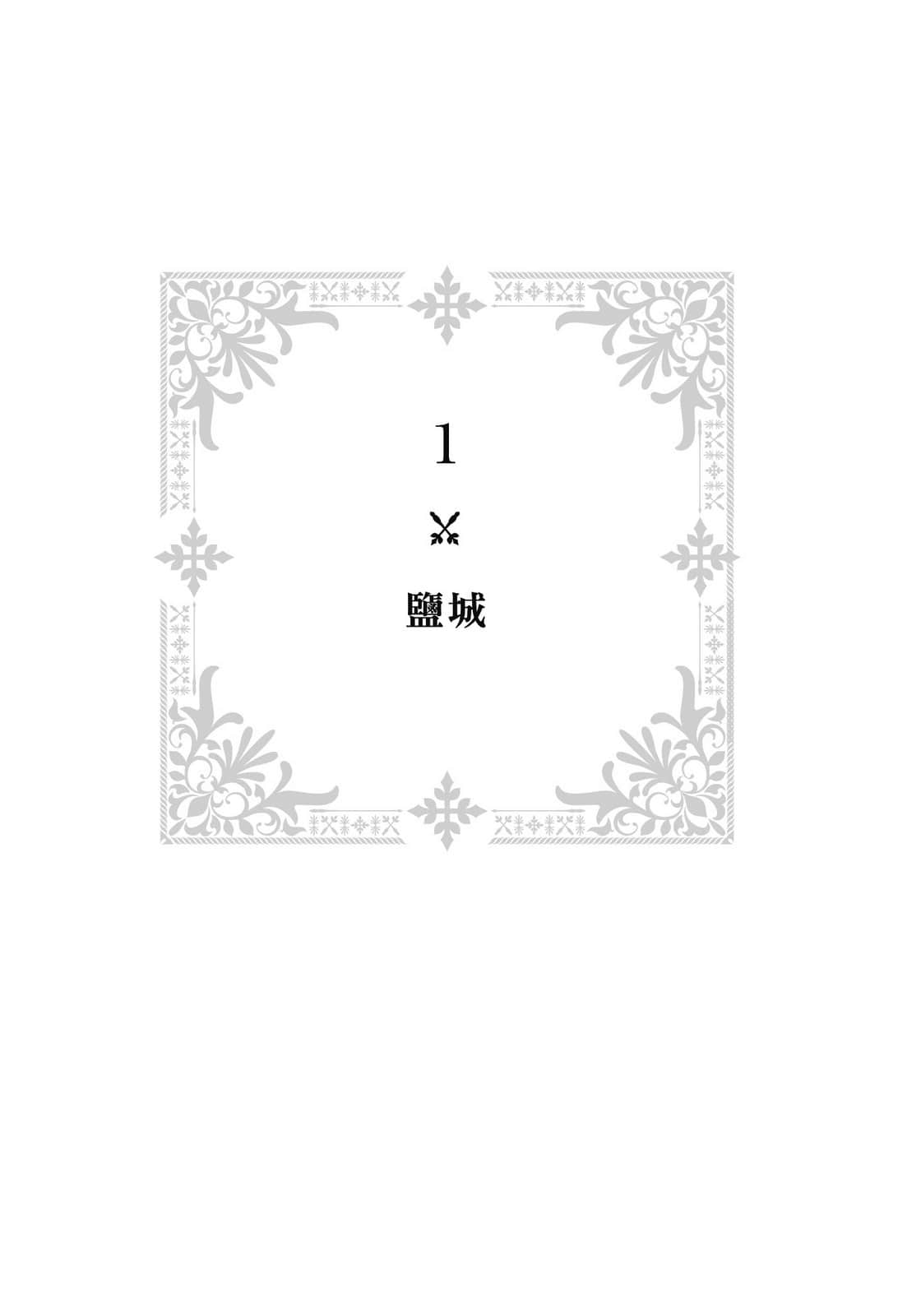《大和抚子向前冲！管它以后会怎样！》1 作品相关插图（6）