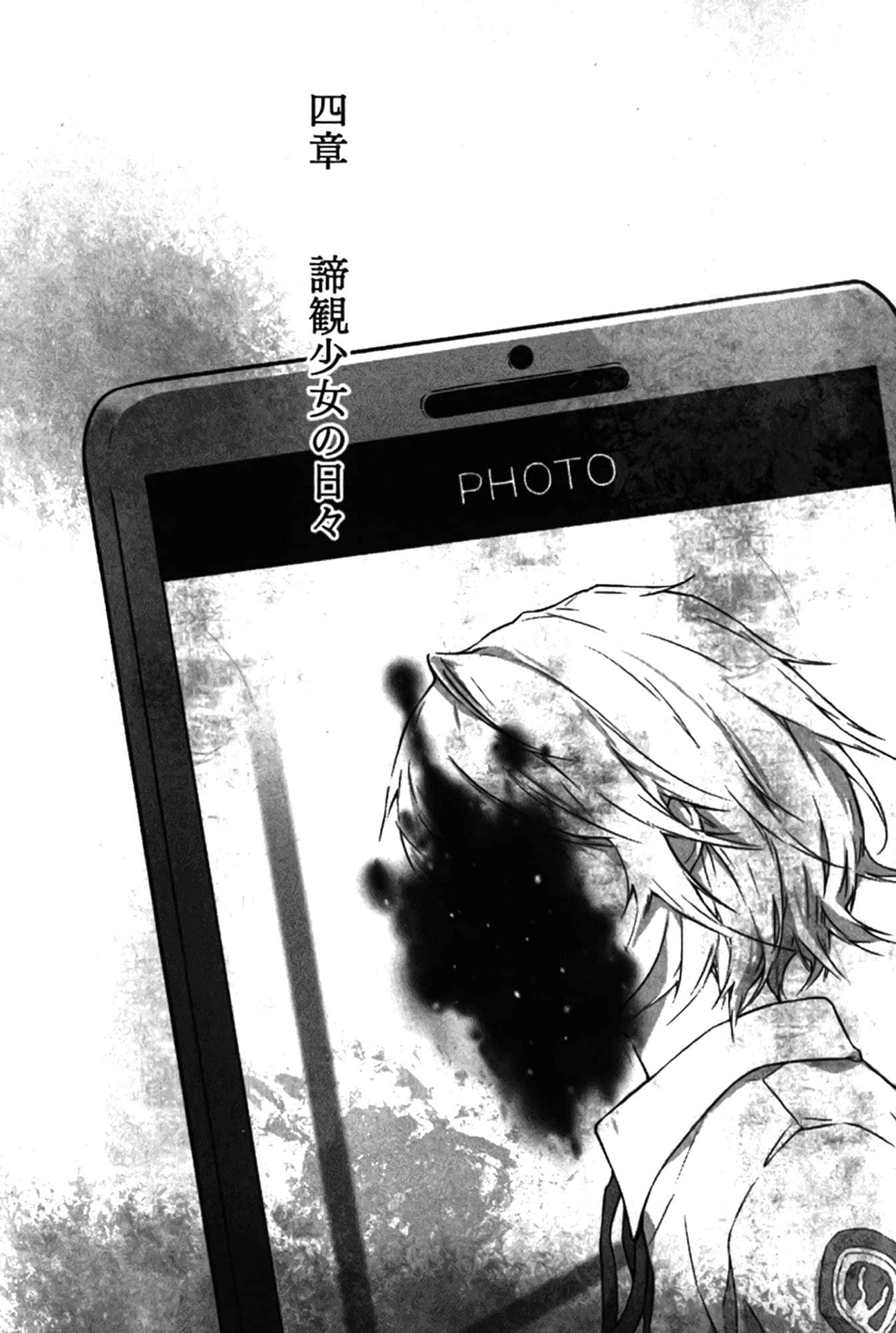 灵感少女在盒中小说插图（21）