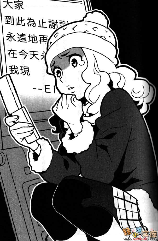 《15X24》link one 她說，至少等到明天 插圖（6）