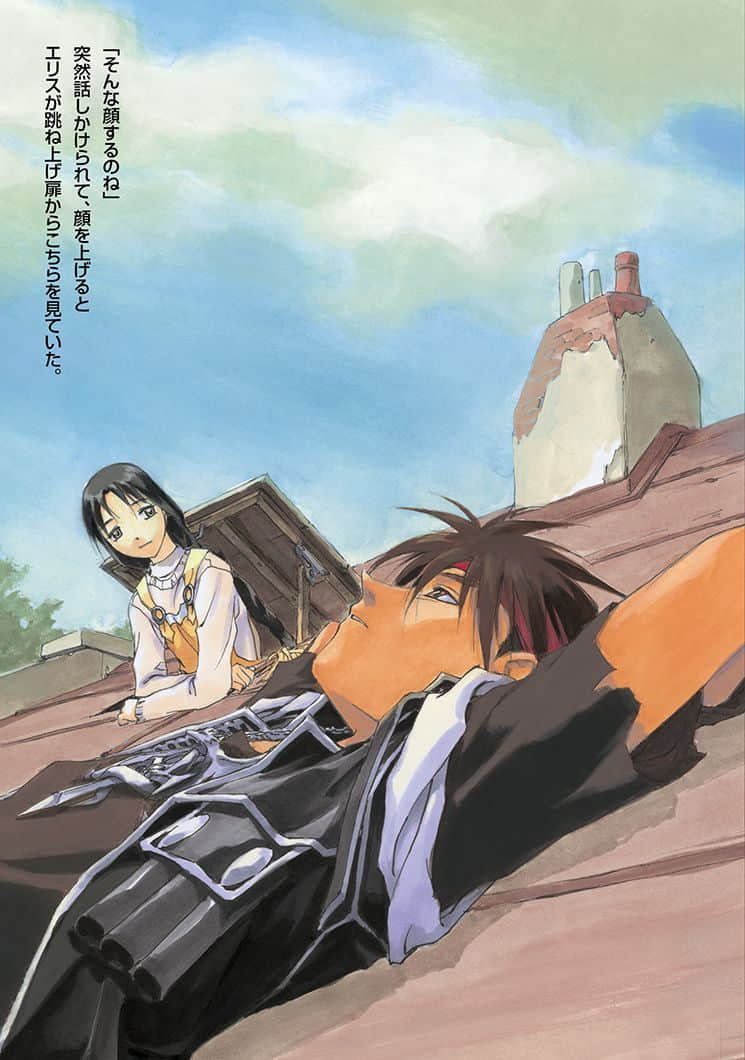 魔術士奧芬的無賴之旅小說插圖（284）