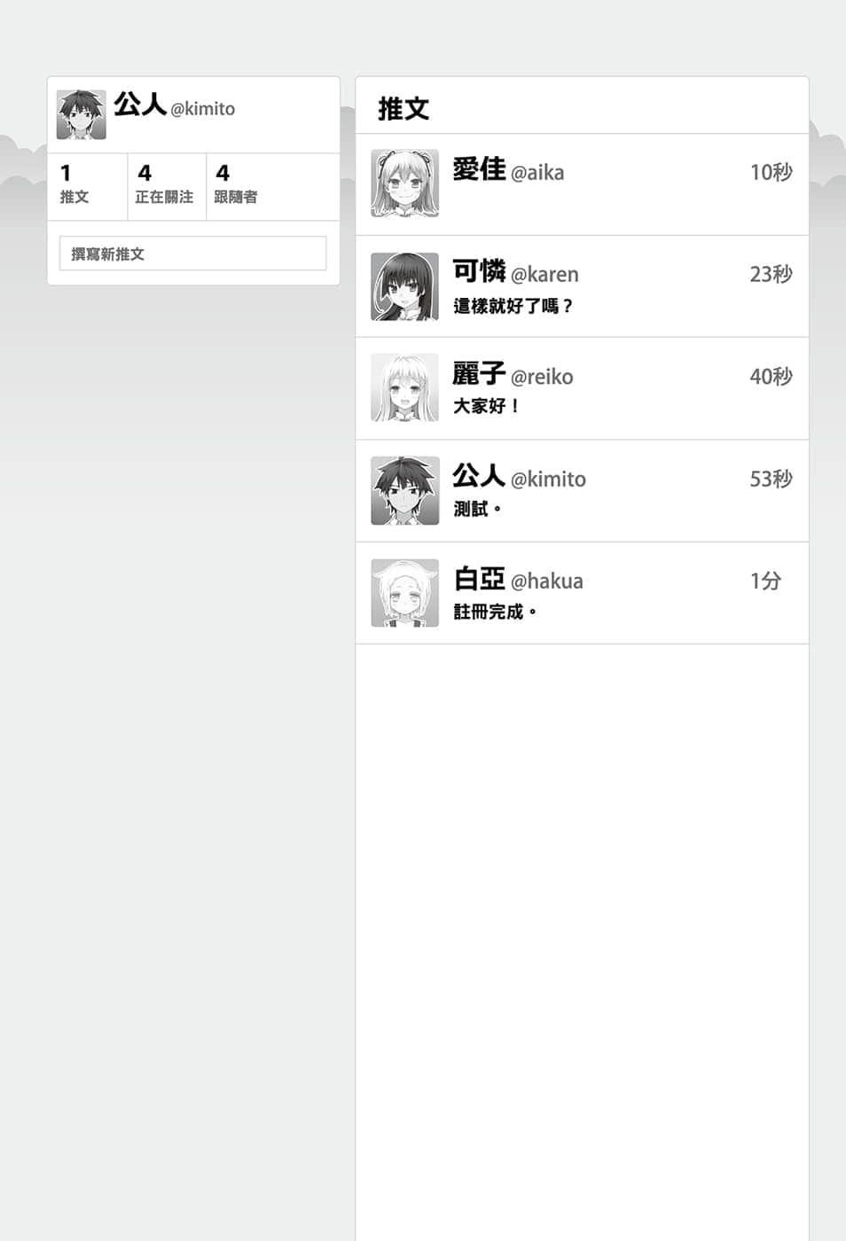 《我被绑架到贵族女校当「庶民样本」》6 插图（9）