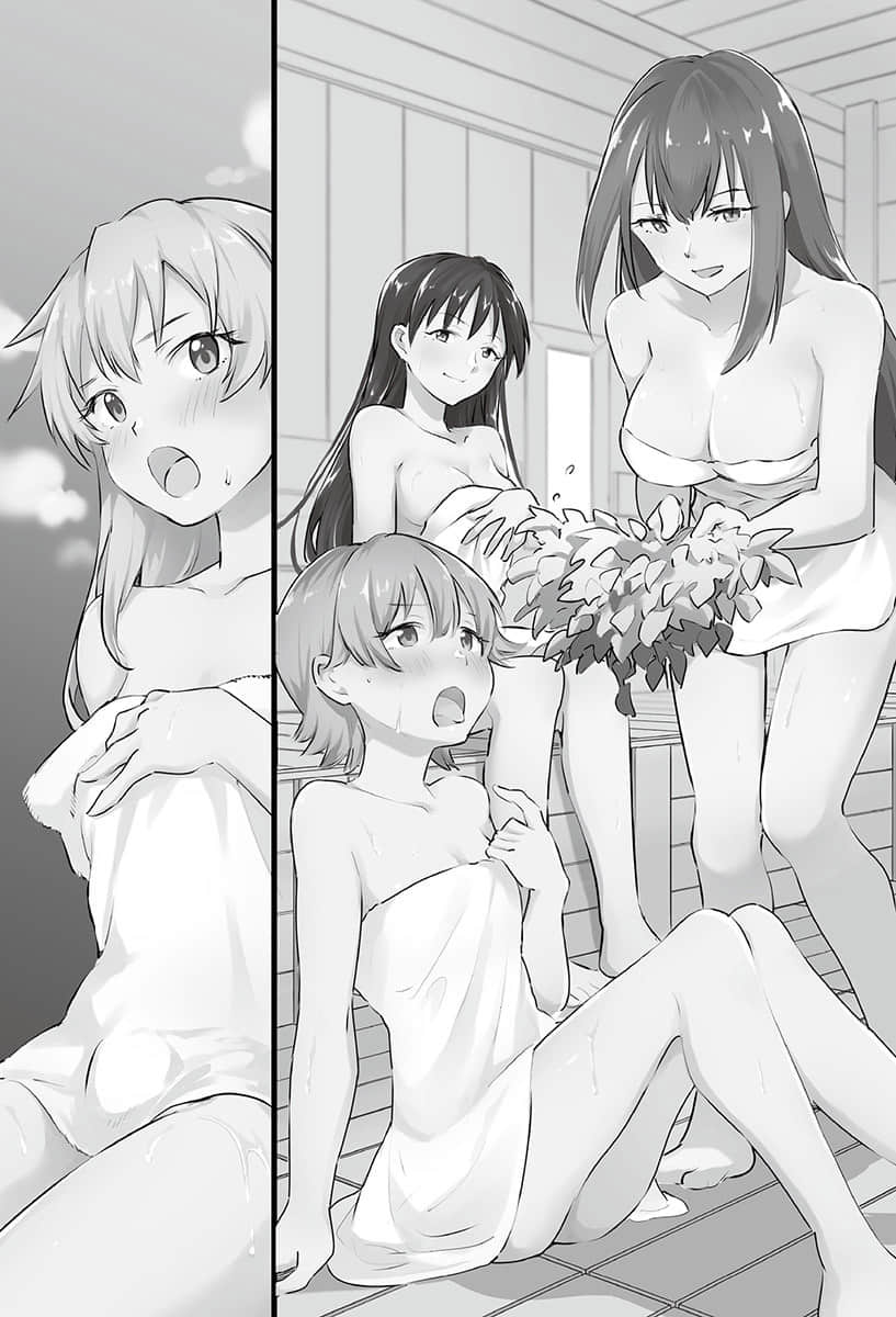《变种剑士只想慵懒度日》1 插图（13）