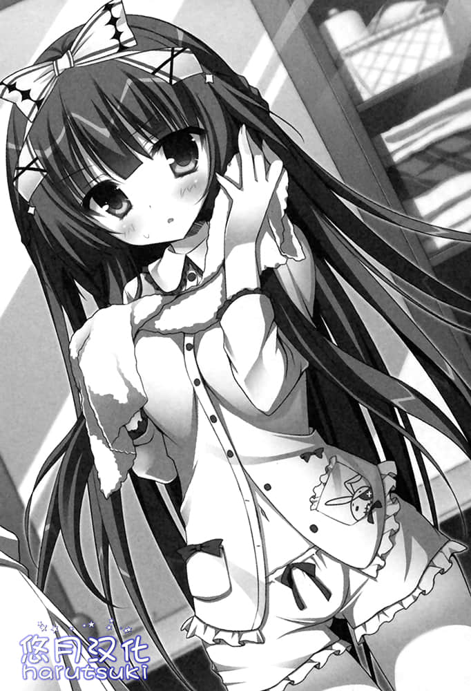 《叛逆的无畏少女》4 插图（7）