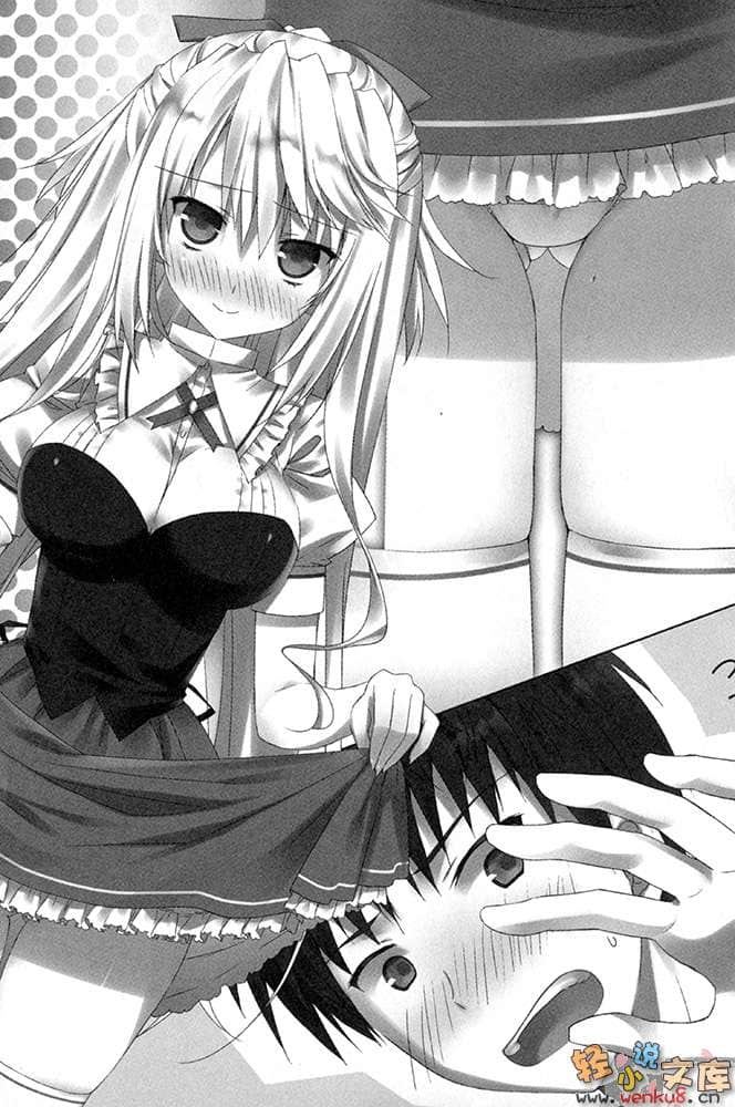 《绝对双刃absolute duo》4 黎明乍现的异能境界 插图（10）