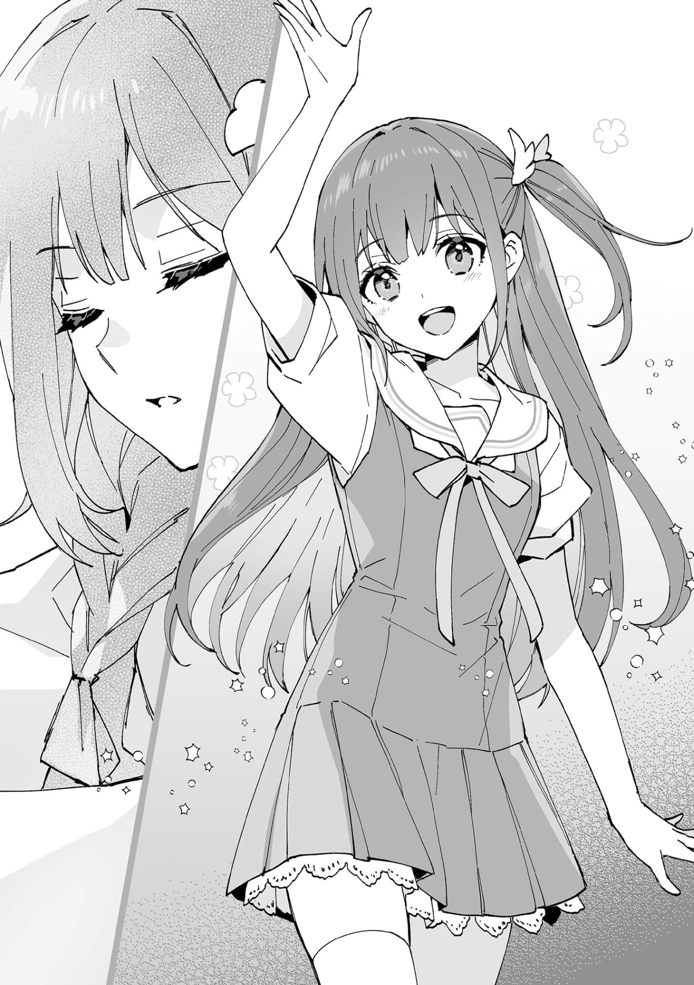 《即使平日里是正经的班长也能当你的女朋友吗？》1 插图（7）