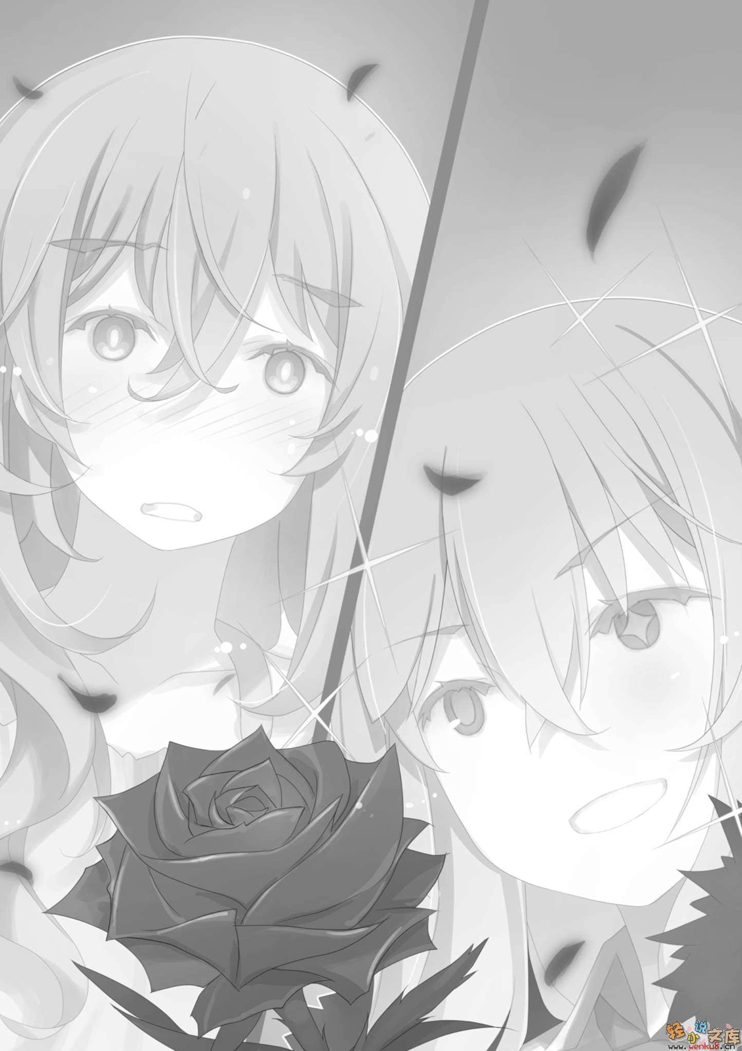 《Arist Craisi 穴藏恶魔》3 With You 插图（14）