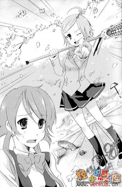 战斗！暴风少女！小说插图（5）