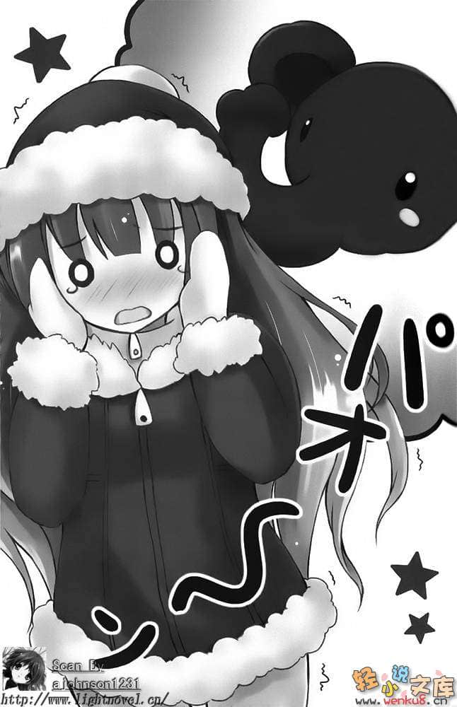 《极道彼女!》3 插图（15）