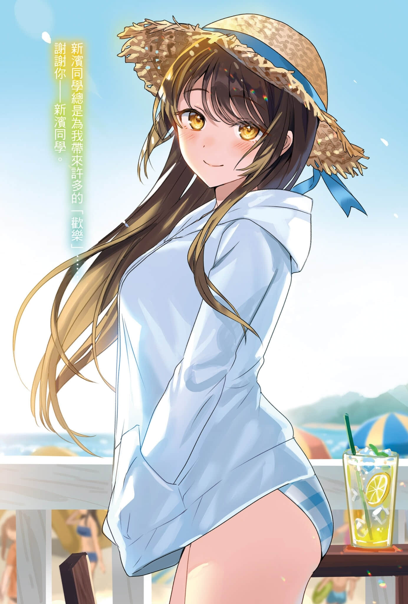 《原本陰沉的我要向青春復仇 和那個天使般的女孩一起Re life》4 插圖（3）