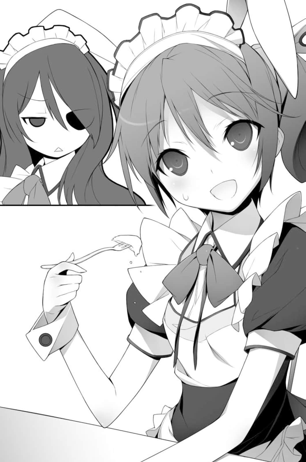 《迷茫管家与胆怯的我》7 插图（15）
