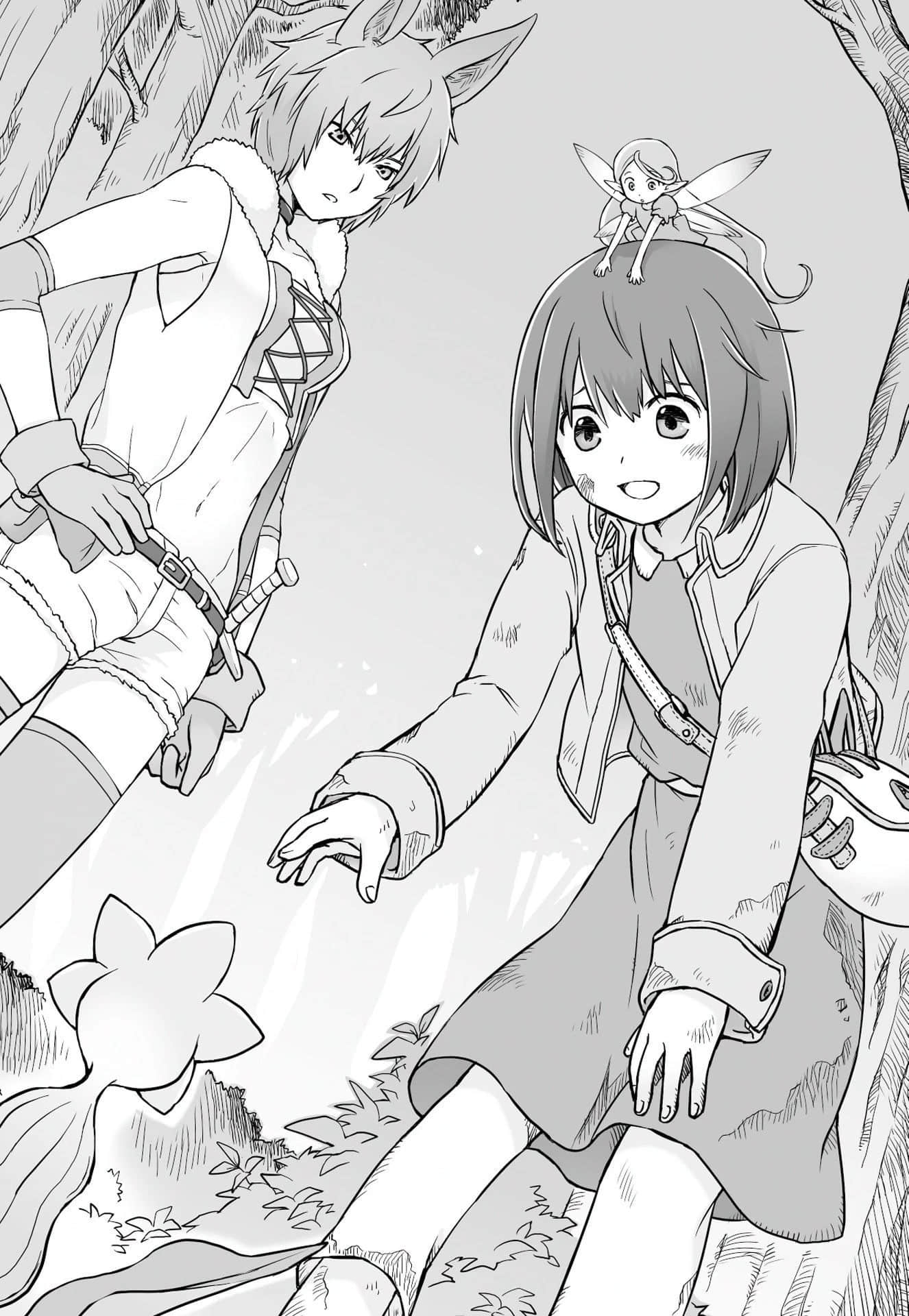 魔法药水救救我小说插图（25）