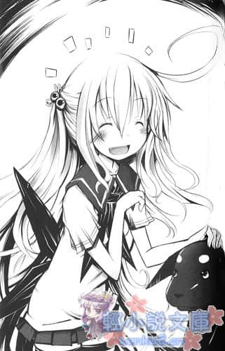 《少女大神!》1 地方都市传说大全 插图（6）