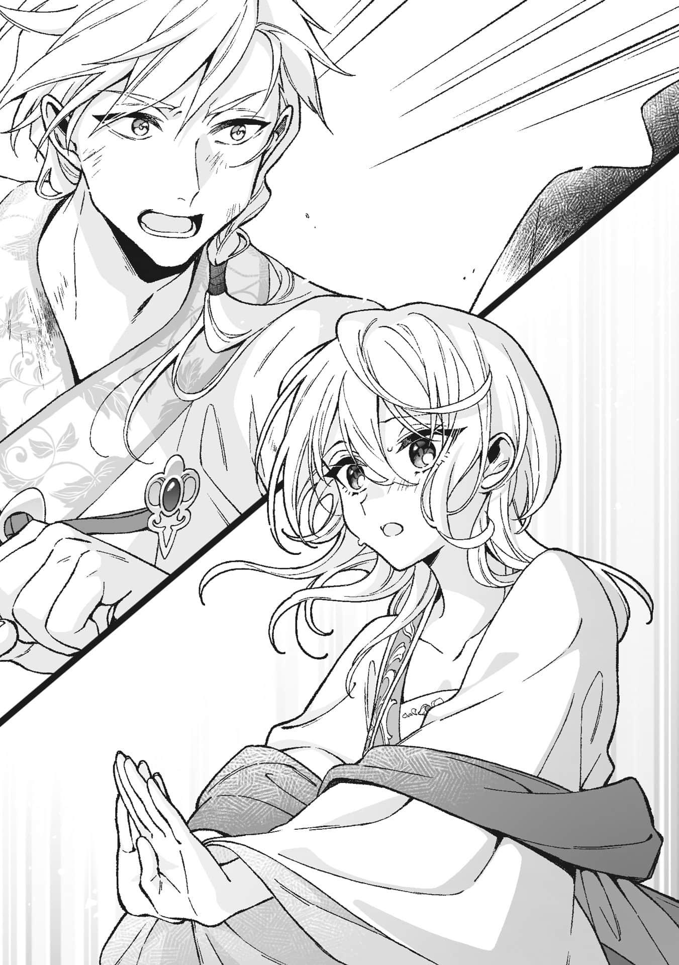 《完美到難以接近的聖女遭到解除婚約後被賣到鄰國》8（機翻） 第四章 各自的盤算插圖（2）