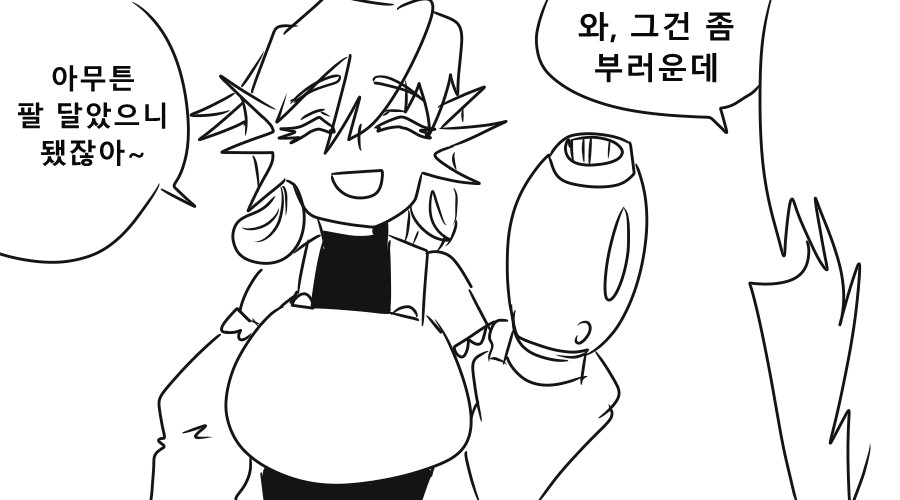 《【完結】登塔的狐神VTuber》EP.401~EP.450 EP.418 地球Online。插图（5）