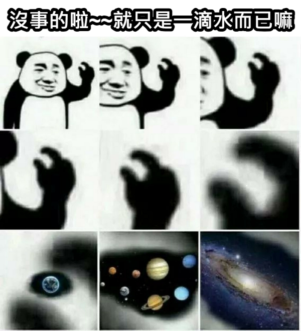 《与来自男女比例完全崩坏世界的居民交换了人生》5 清爽的運動會 第187話 體育祭的練習（三）插图（1）