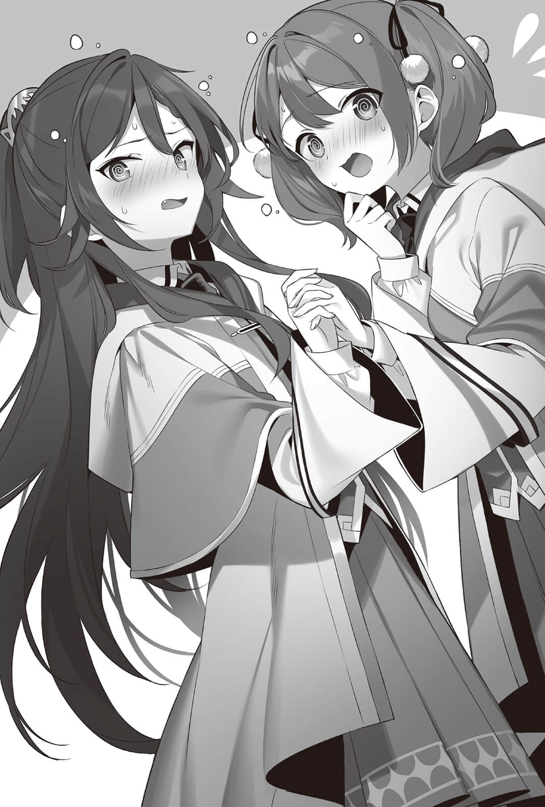 这就是魔法师的王牌小说插图（13）