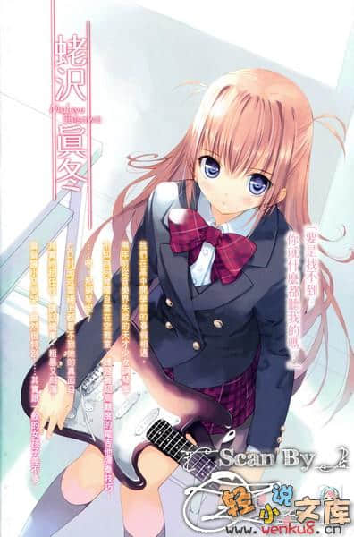 《离别的钢琴奏鸣曲》1 插图（5）