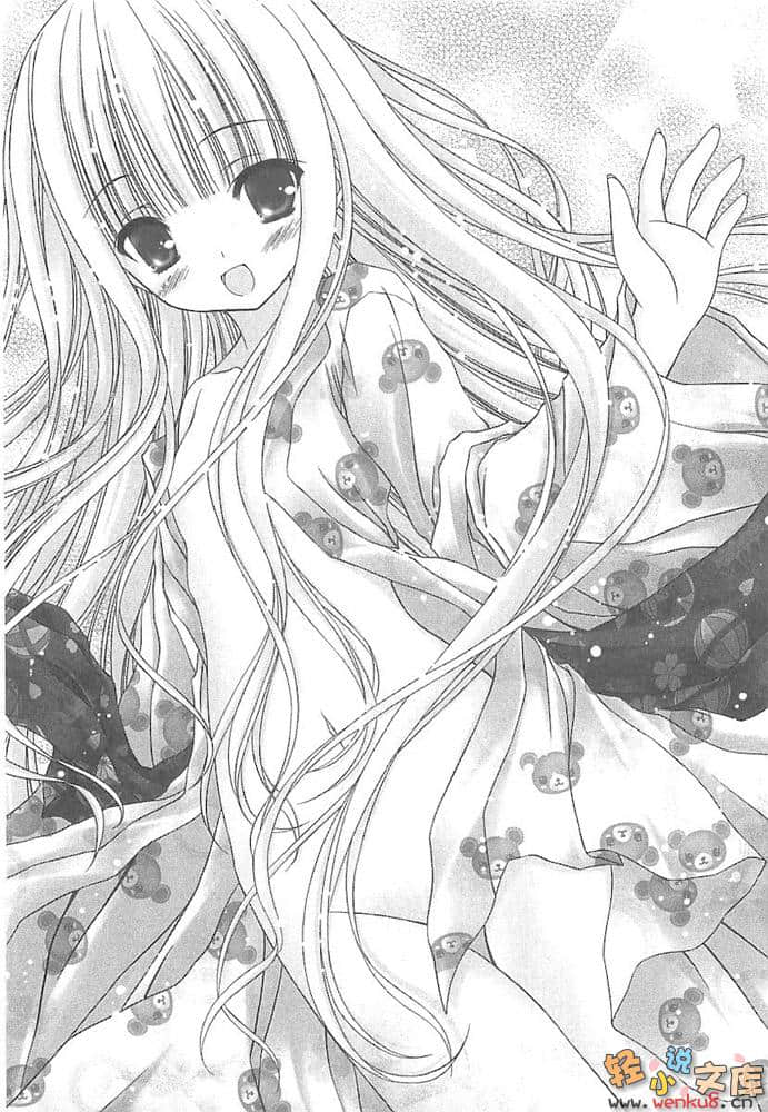 《萝球社！》6 插图（17）