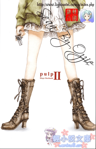 pulp小说插图（22）