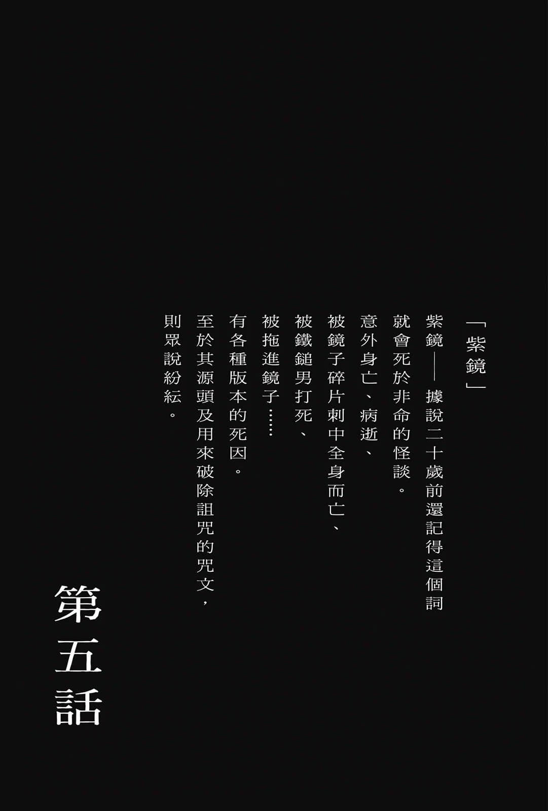 《放学后股长》1 第五话插图（1）