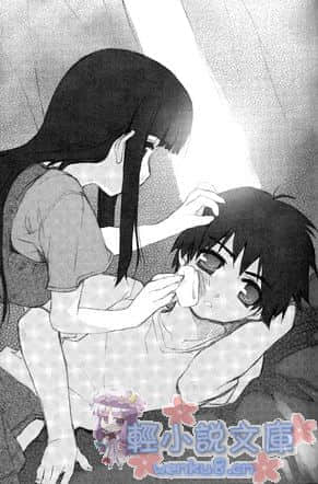 《ROOM NO.1301》6 禁欲主义的姐姐 插图（11）