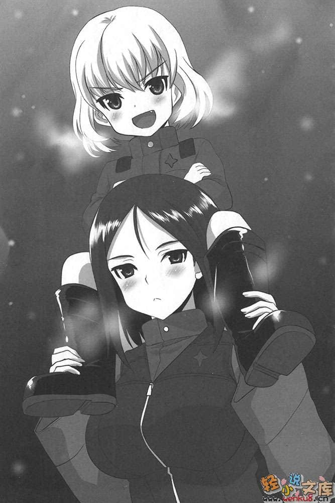 《少女与战车》2 插图（9）