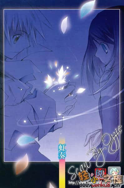 《黃昏色的詠使》6 蕭的福音於焉降臨 插圖（3）