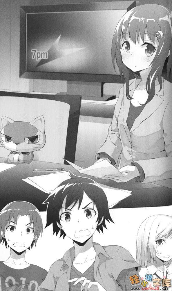 《T、内裤、好运到》2 插图（10）