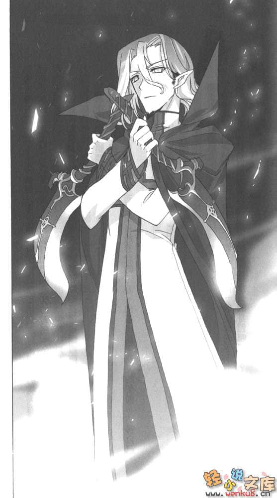 魔法學園MA小說插圖（116）