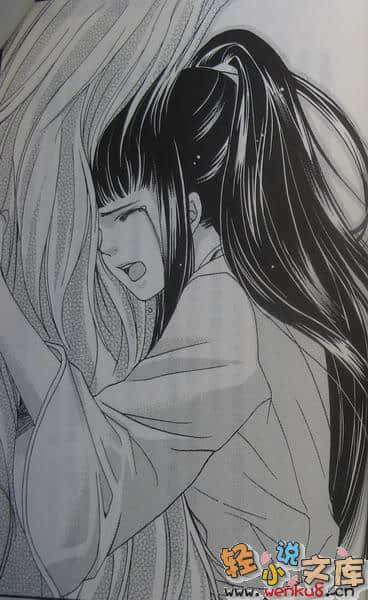 《桃源之藥》4 金雲的彼端 霸王之夢 前篇 插圖（8）