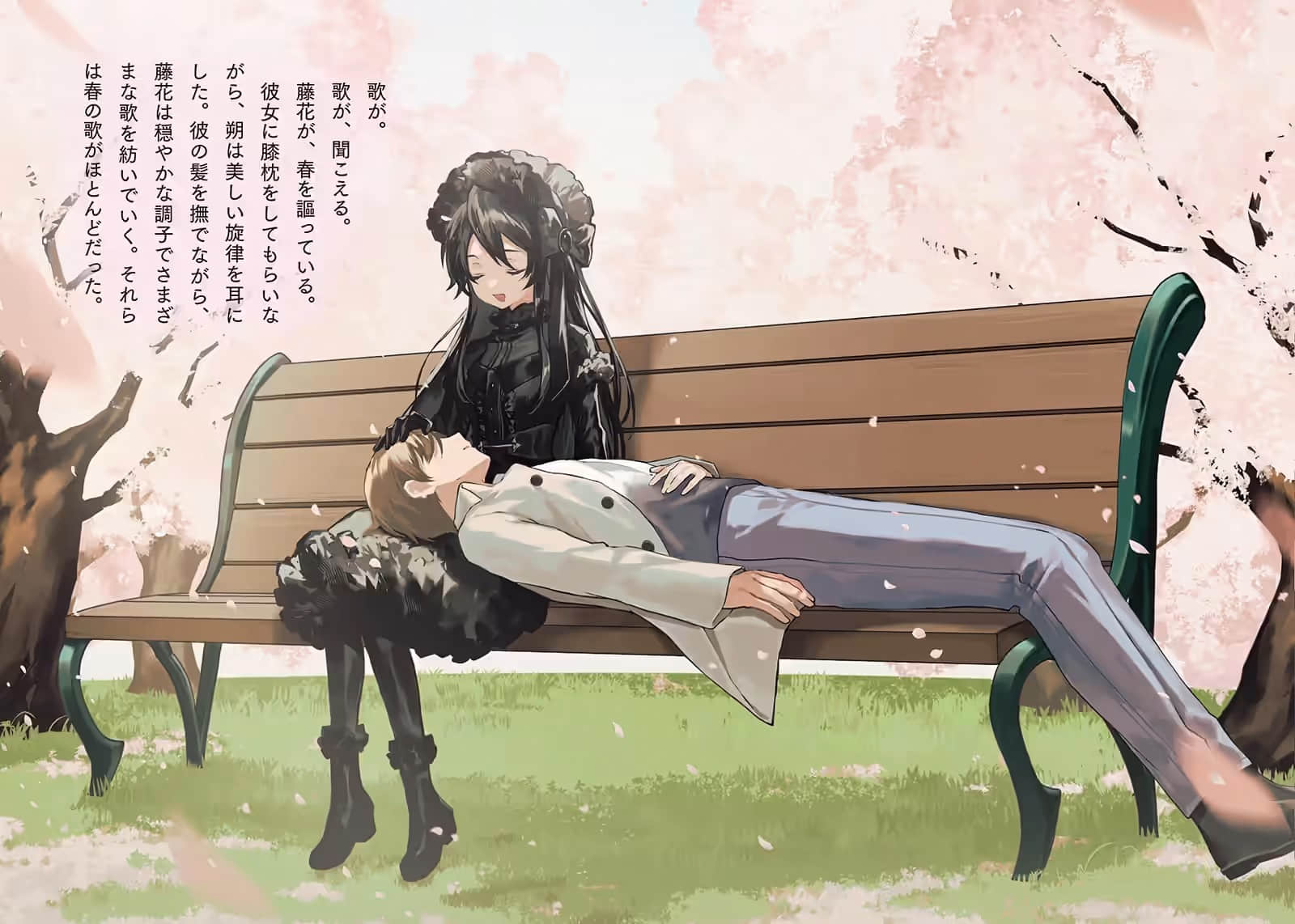 《灵能侦探·藤咲藤花不笑话他人的惨剧》4 插图（4）
