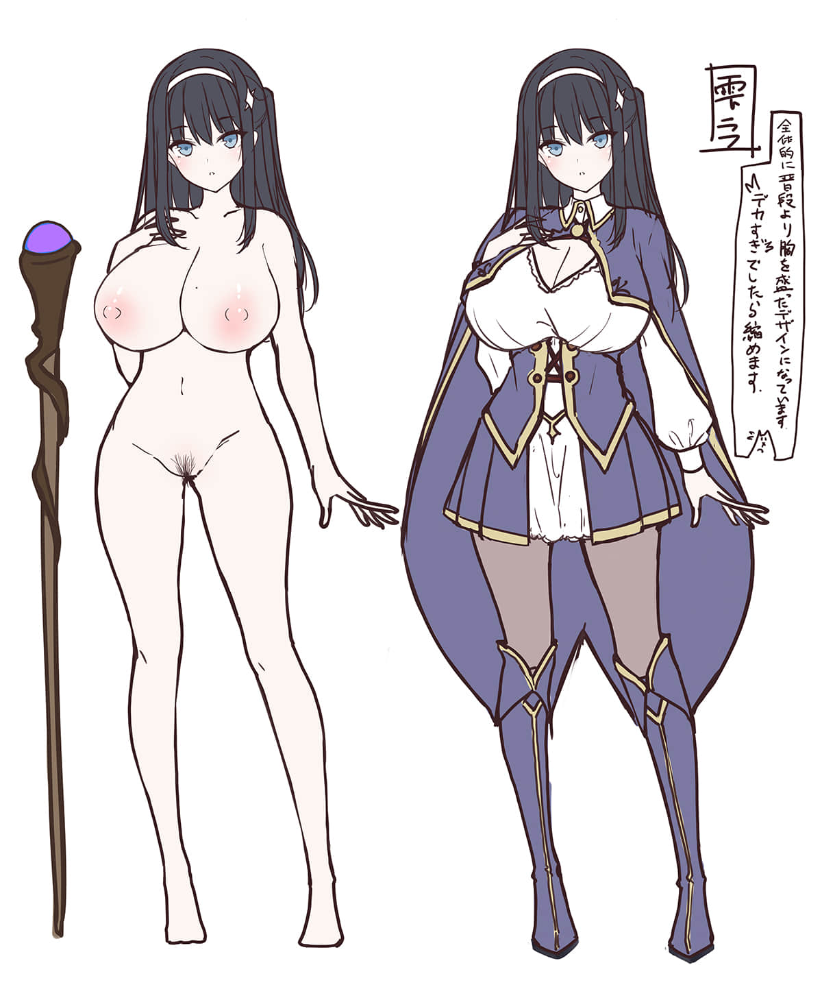 《靠美容魔法开启异世界冒险后宫》1 人物设计稿插图（2）