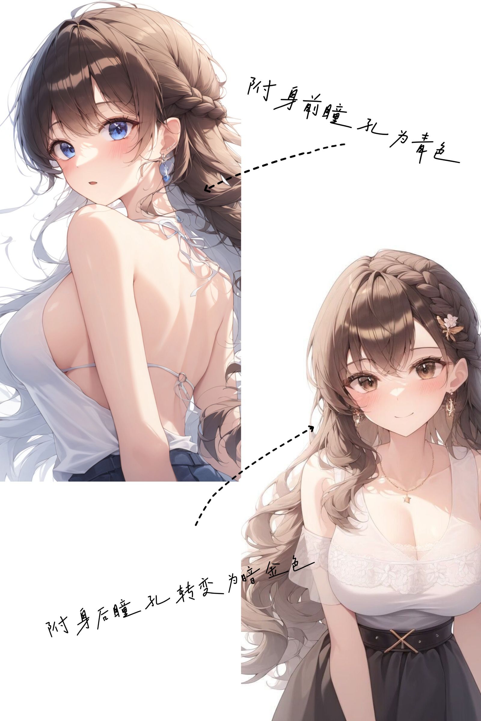 《eripmav——致我爱的吸血鬼》1 花青 人物介绍插图（3）