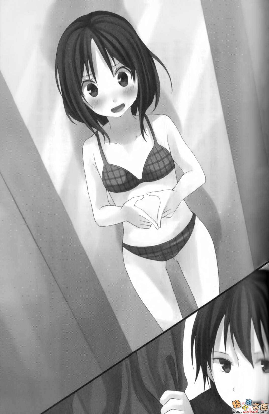 《無法解讀的暗號少女》1 插圖（12）
