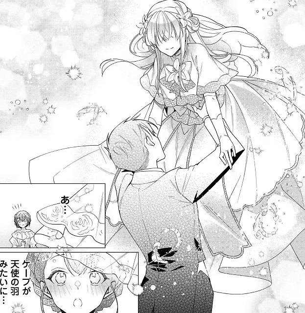 《女主角？ 聖女？ 不，我是全業女僕（自豪）！》1 第24話 瑟希莉亞小姐無法逃跑插圖（1）