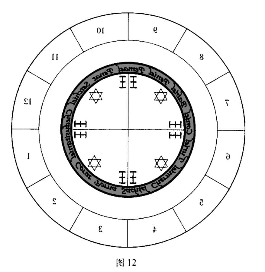 迪斯科侦探星期三小说插图（27）