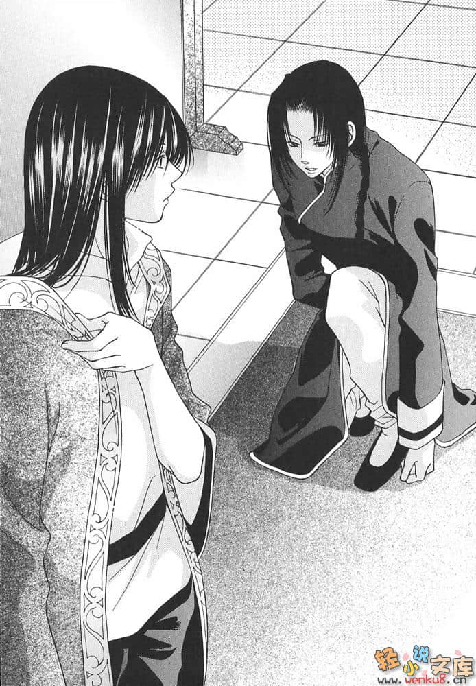 舞姬戀風傳小說插圖（34）