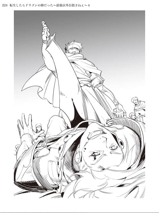 轉生龍蛋 ～目標只有最強小說插圖（52）