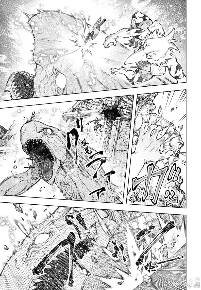 香格里拉边境（漫画）小说插图（2020）