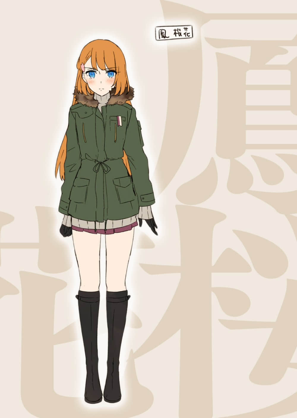 對魔導學園35試驗小隊小說插圖（132）