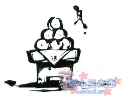 《东方梦月抄》1 插图（9）
