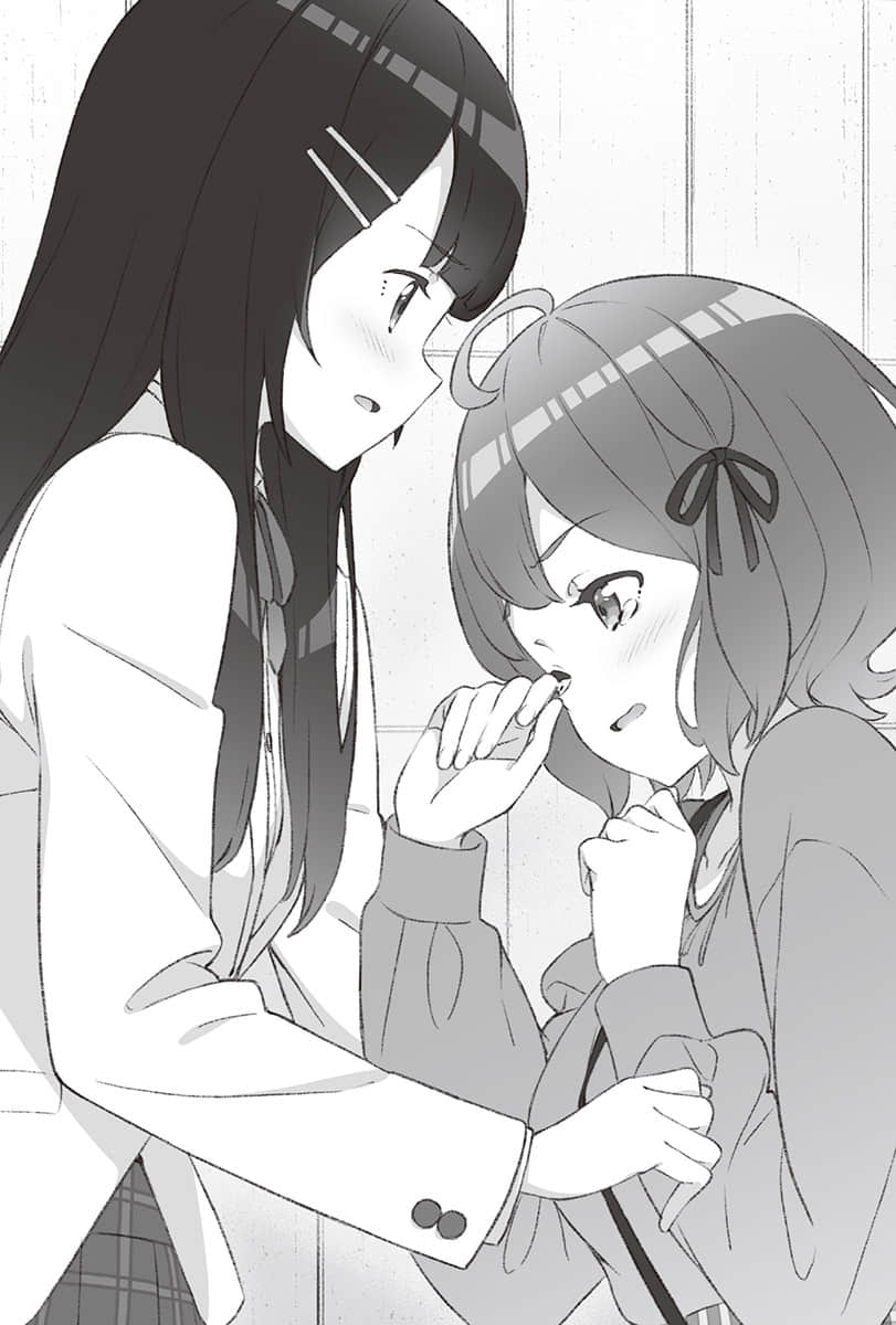 《我那难以启齿的羞耻初恋》1 插图（14）
