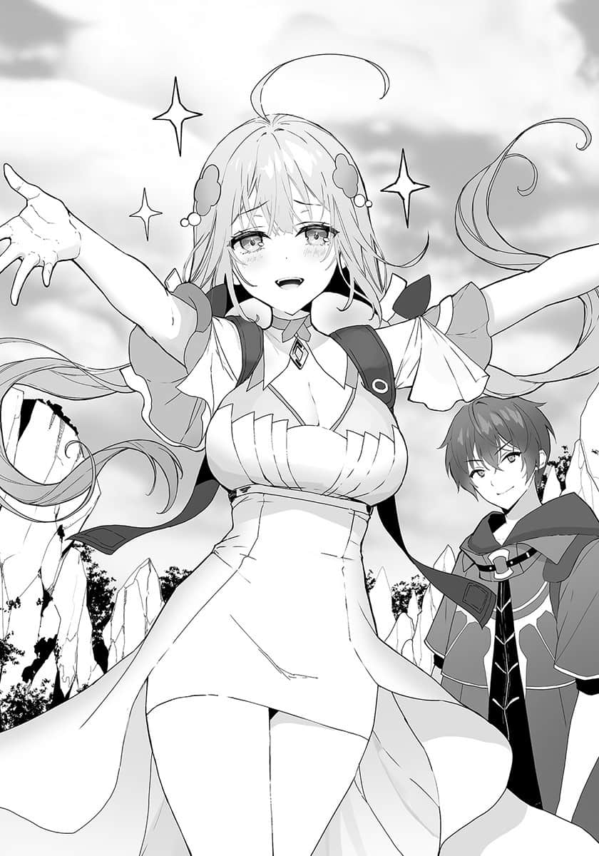 《奇世界大纵走 ～救援者尤里的迷界手帐～》1 第一章 ──「迷界」──插图（3）